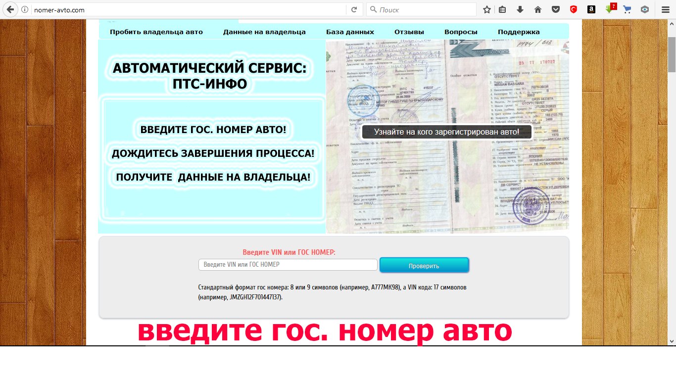 как проверить авто по вин коду бесплатно в казахстане микрокредит без проверки кредитной истории